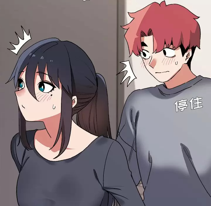 《大學生活就從社團開始》漫画 第9话