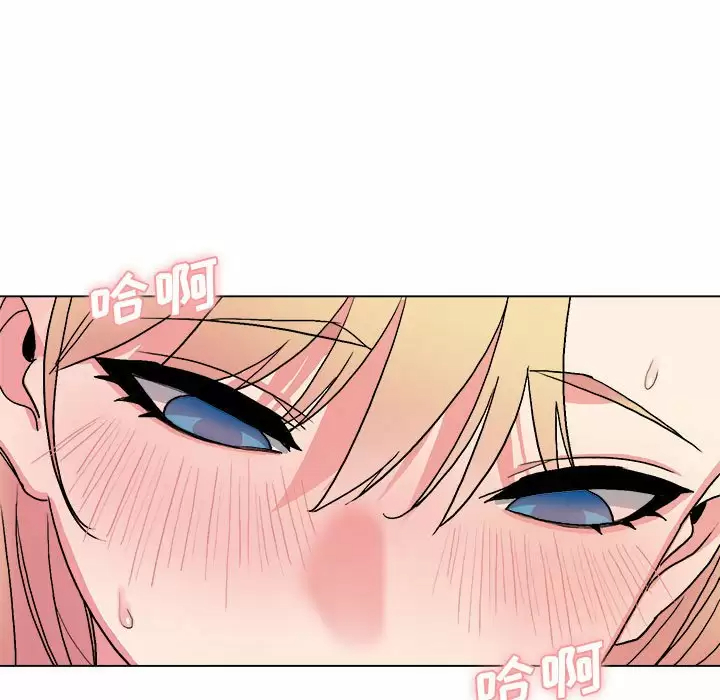 《大學生活就從社團開始》漫画 第9话