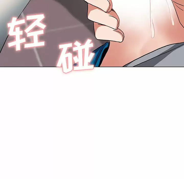 《大學生活就從社團開始》漫画 第9话