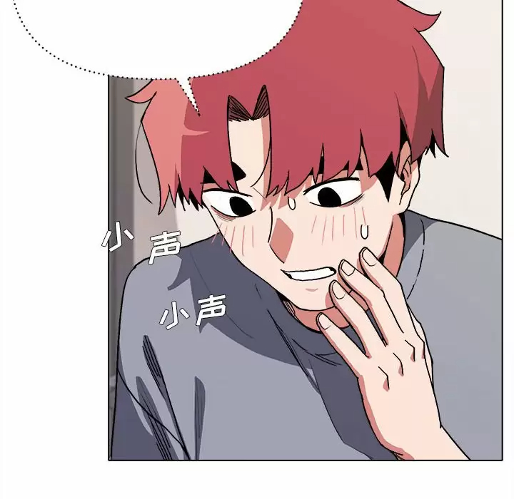 《大學生活就從社團開始》漫画 第9话