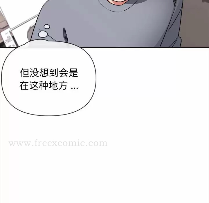 《大學生活就從社團開始》漫画 第9话