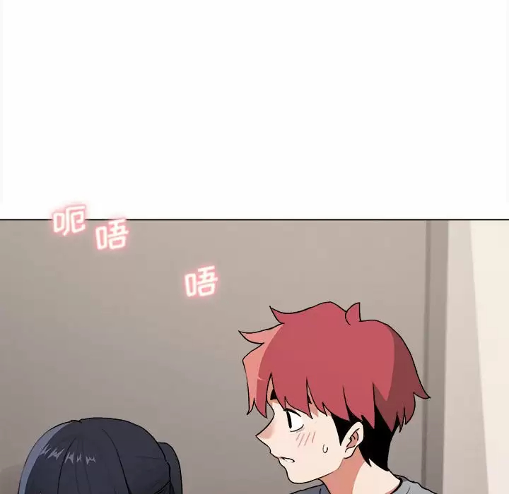 《大學生活就從社團開始》漫画 第9话
