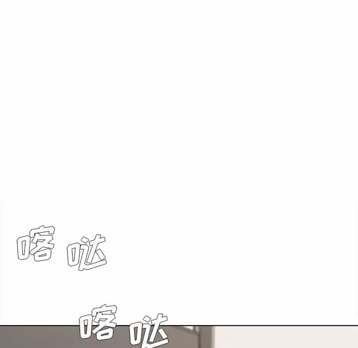 《大學生活就從社團開始》漫画 第9话