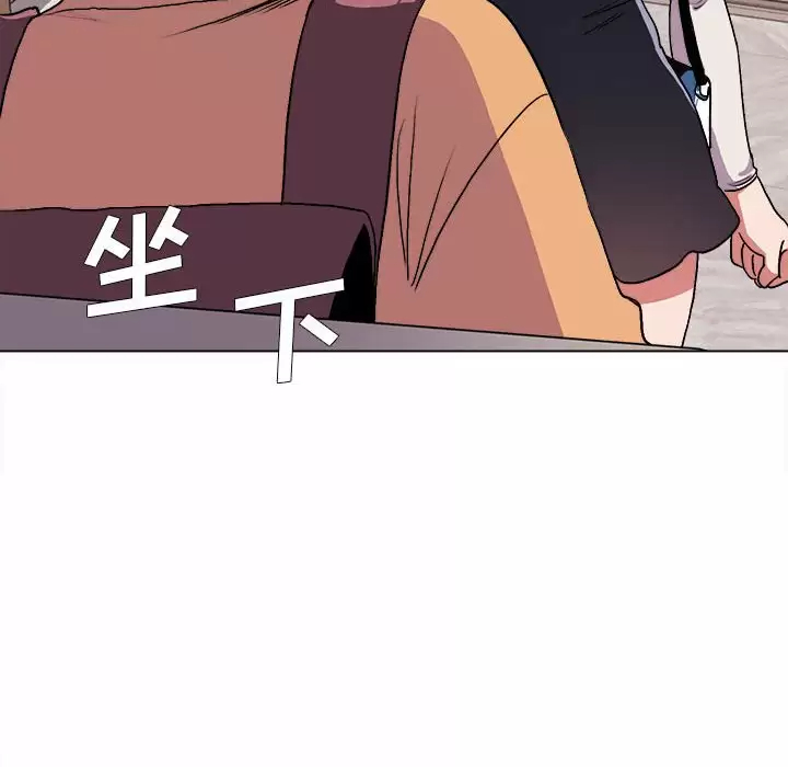《大學生活就從社團開始》漫画 第10话