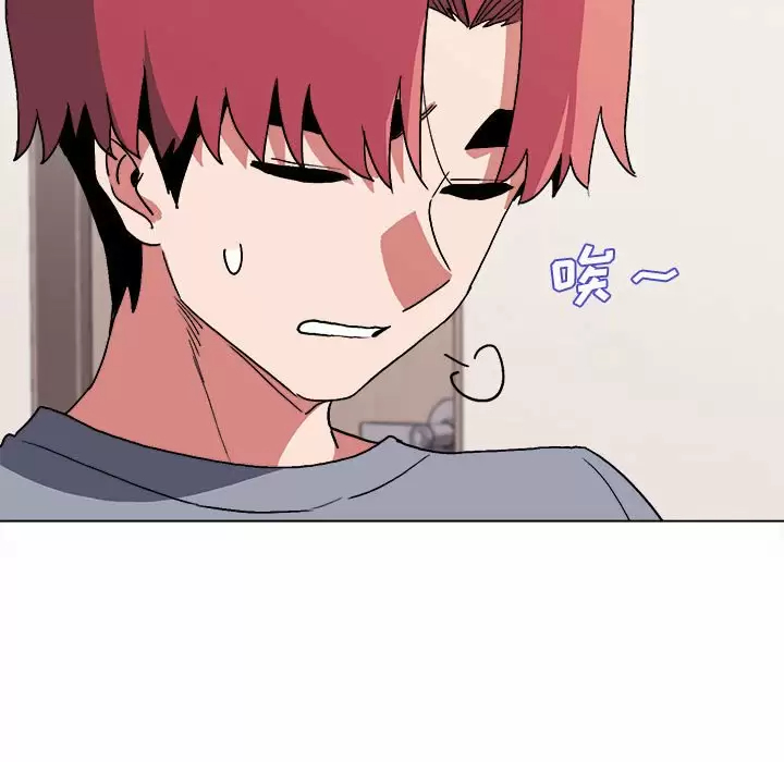 《大學生活就從社團開始》漫画 第10话