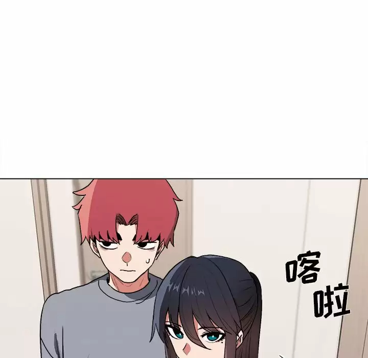 《大學生活就從社團開始》漫画 第10话