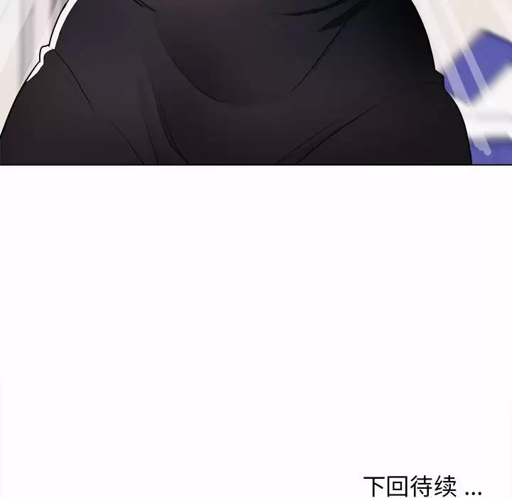 《大學生活就從社團開始》漫画 第10话