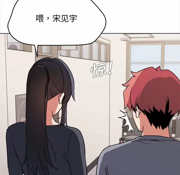 《大學生活就從社團開始》漫画 第10话