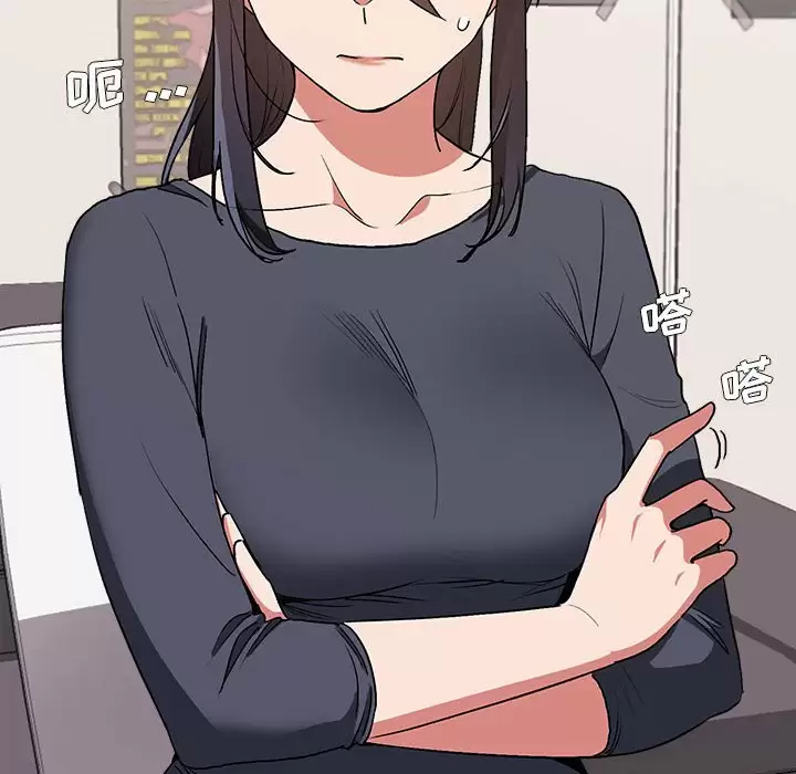 《大學生活就從社團開始》漫画 第10话