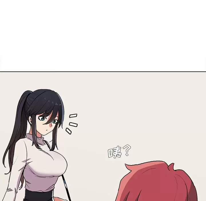 《大學生活就從社團開始》漫画 第10话