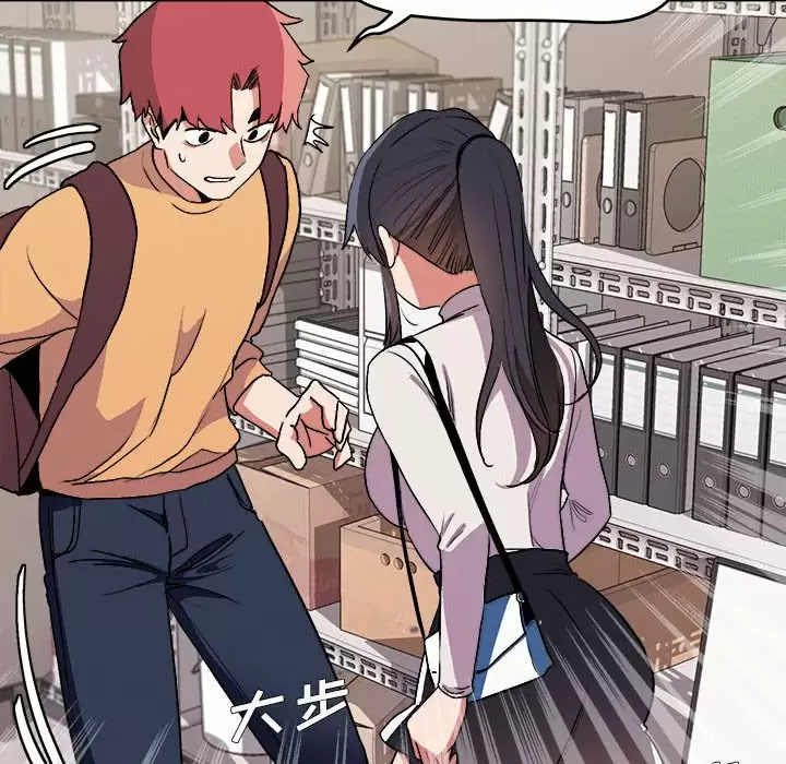 《大學生活就從社團開始》漫画 第10话