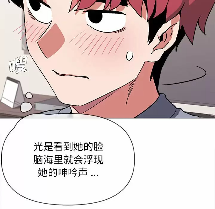 《大學生活就從社團開始》漫画 第10话