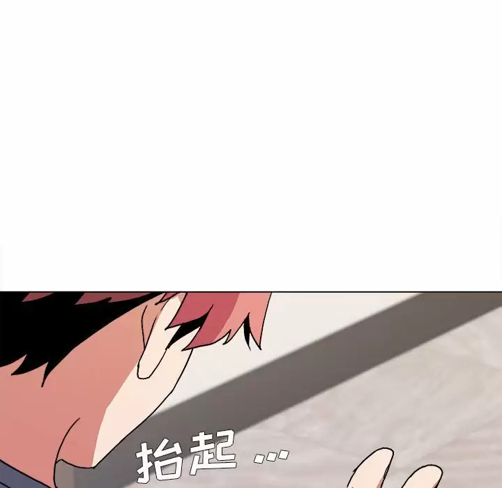《大學生活就從社團開始》漫画 第10话