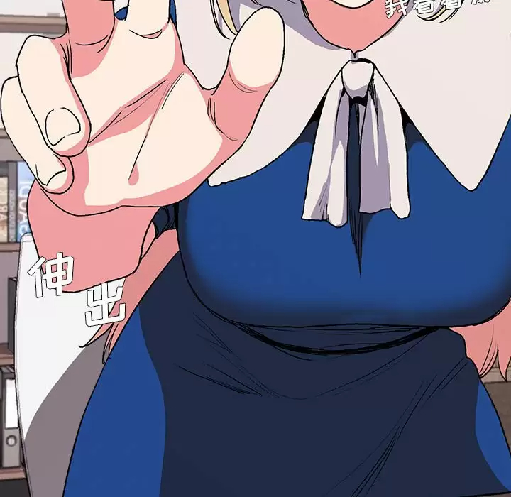 《大學生活就從社團開始》漫画 第10话