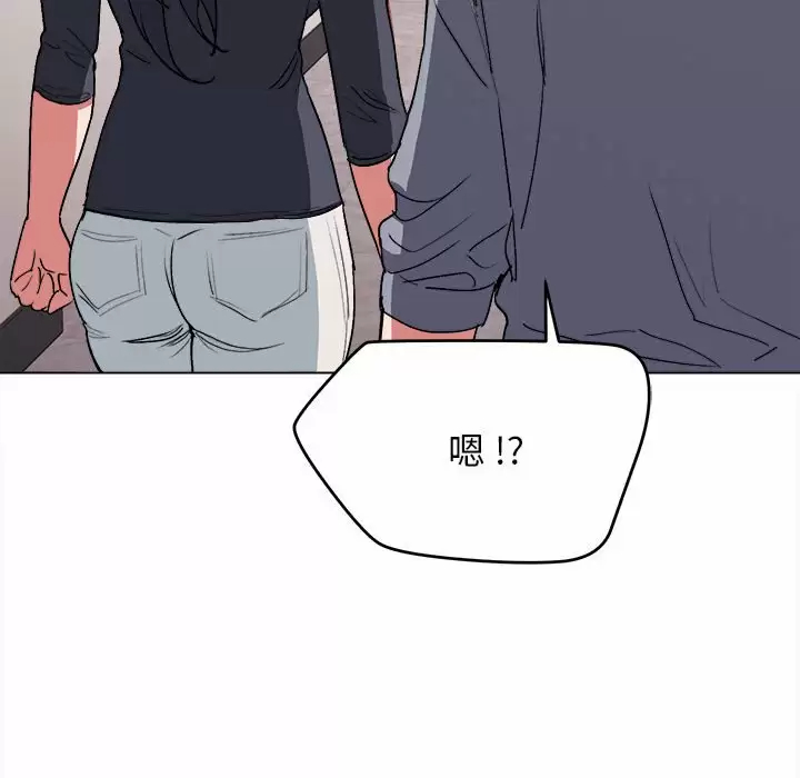 《大學生活就從社團開始》漫画 第10话