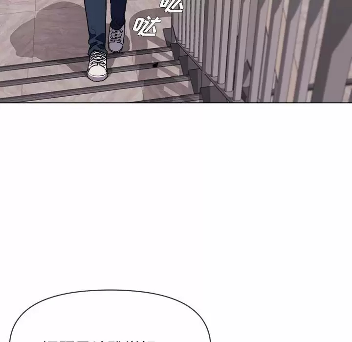 《大學生活就從社團開始》漫画 第10话