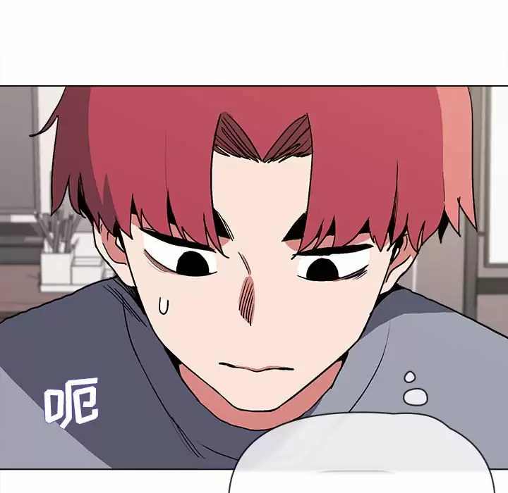 《大學生活就從社團開始》漫画 第10话