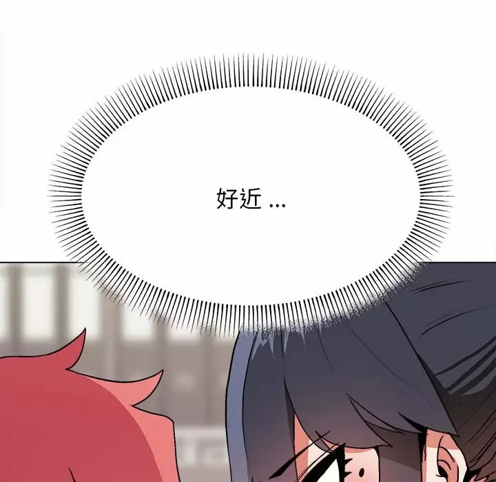 《大學生活就從社團開始》漫画 第11話
