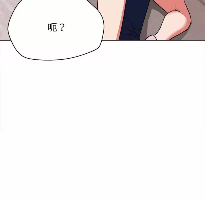 《大學生活就從社團開始》漫画 第11話