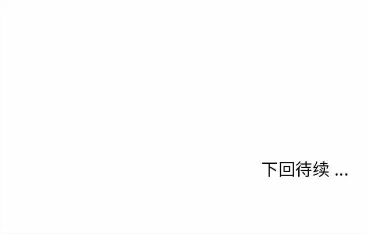 《大學生活就從社團開始》漫画 第11話