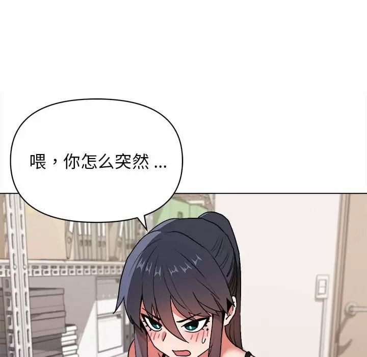 《大學生活就從社團開始》漫画 第11話