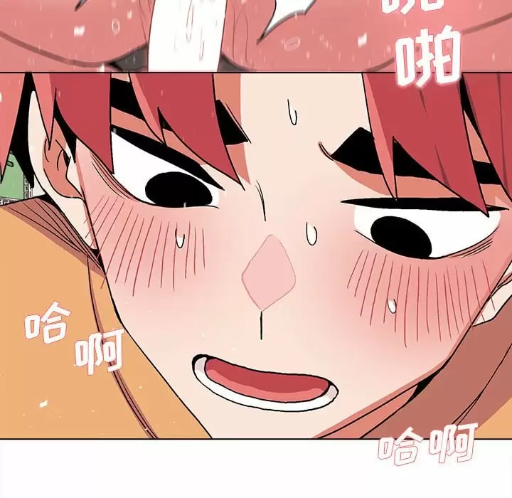 《大學生活就從社團開始》漫画 第11話