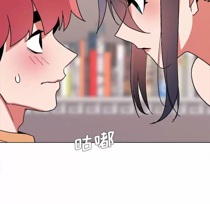 《大學生活就從社團開始》漫画 第11話