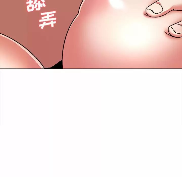 《大學生活就從社團開始》漫画 第11話
