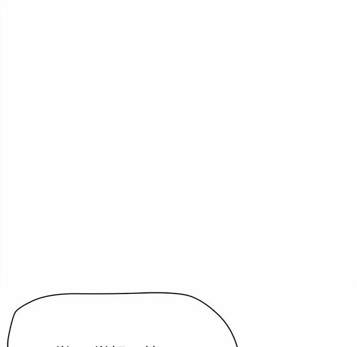 《大學生活就從社團開始》漫画 第11話