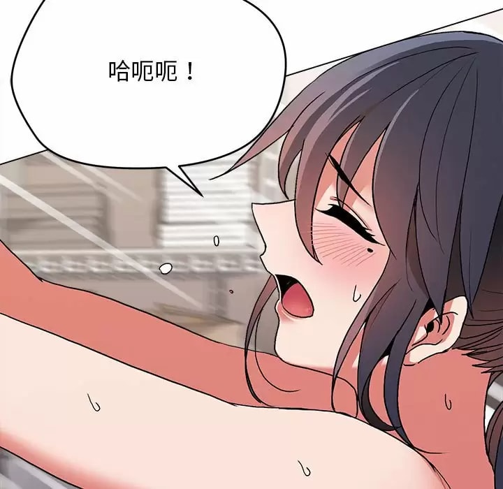 《大學生活就從社團開始》漫画 第11話