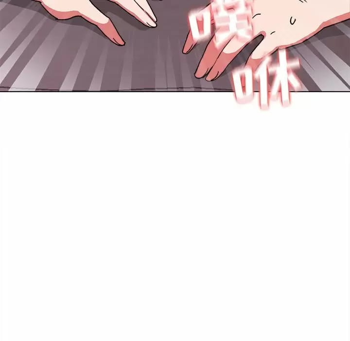 《大學生活就從社團開始》漫画 第13话