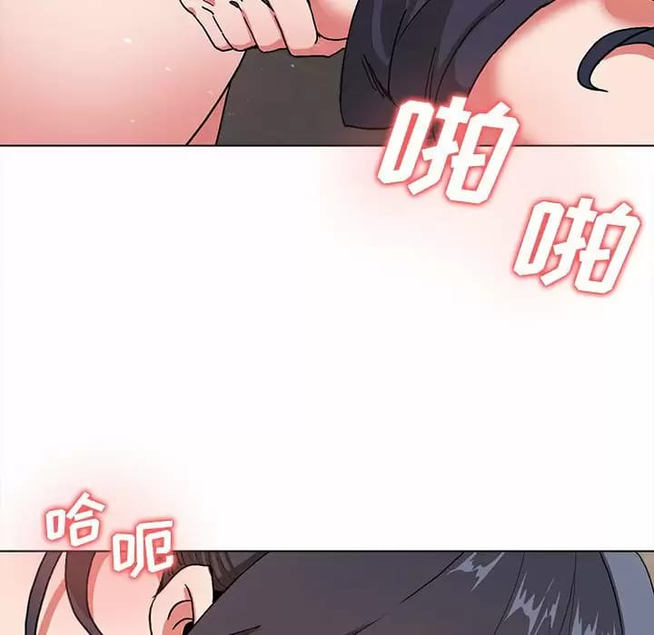 《大學生活就從社團開始》漫画 第13话