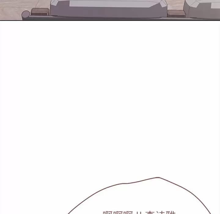 《大學生活就從社團開始》漫画 第13话