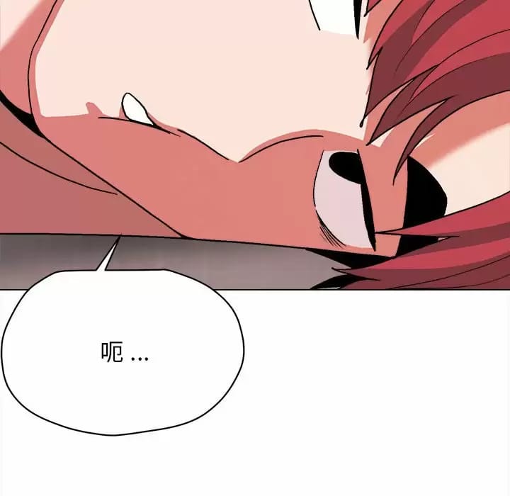 《大學生活就從社團開始》漫画 第13话