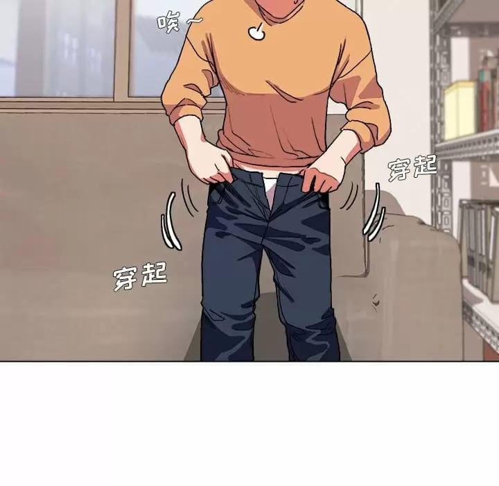 《大學生活就從社團開始》漫画 第13话