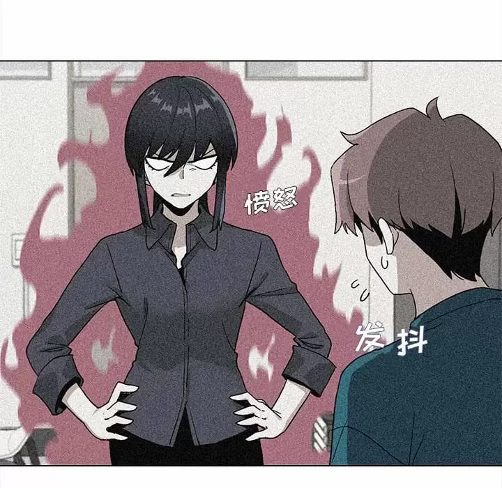 《大學生活就從社團開始》漫画 第13话
