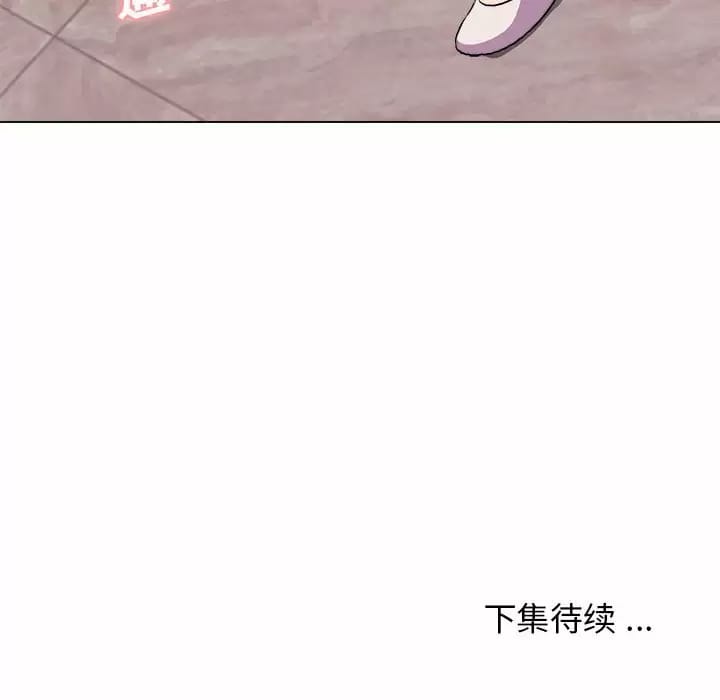 《大學生活就從社團開始》漫画 第13话