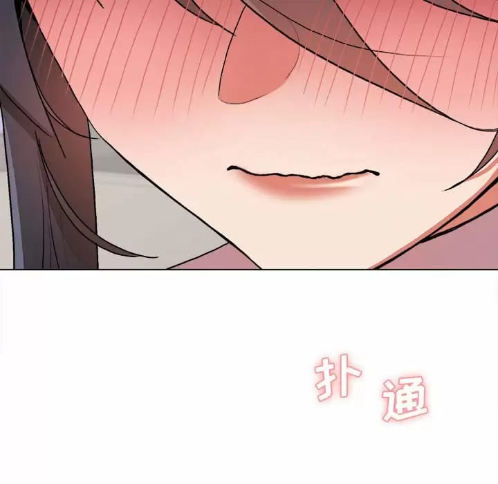 《大學生活就從社團開始》漫画 第13话