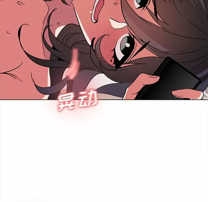 《大學生活就從社團開始》漫画 第13话