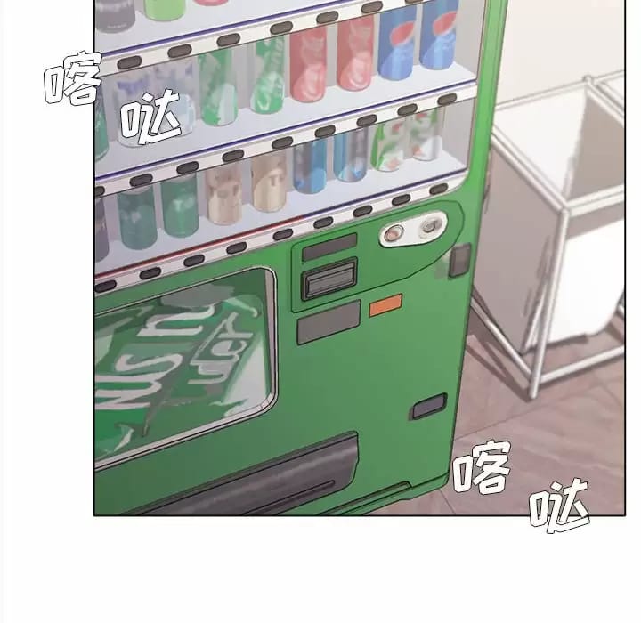 《大學生活就從社團開始》漫画 第13话