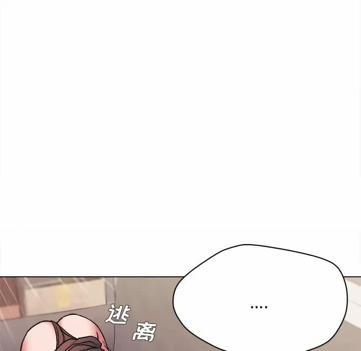 《大學生活就從社團開始》漫画 第13话