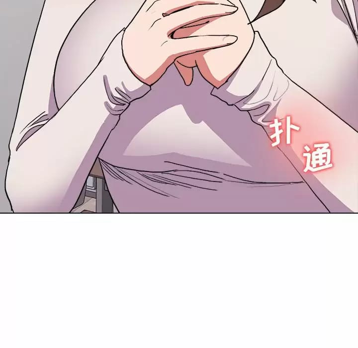 《大學生活就從社團開始》漫画 第13话