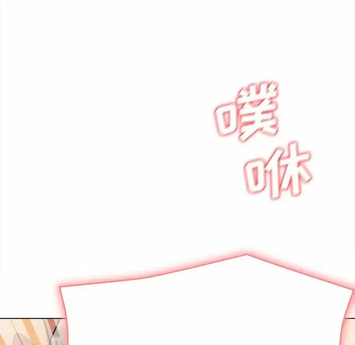 《大學生活就從社團開始》漫画 第13话