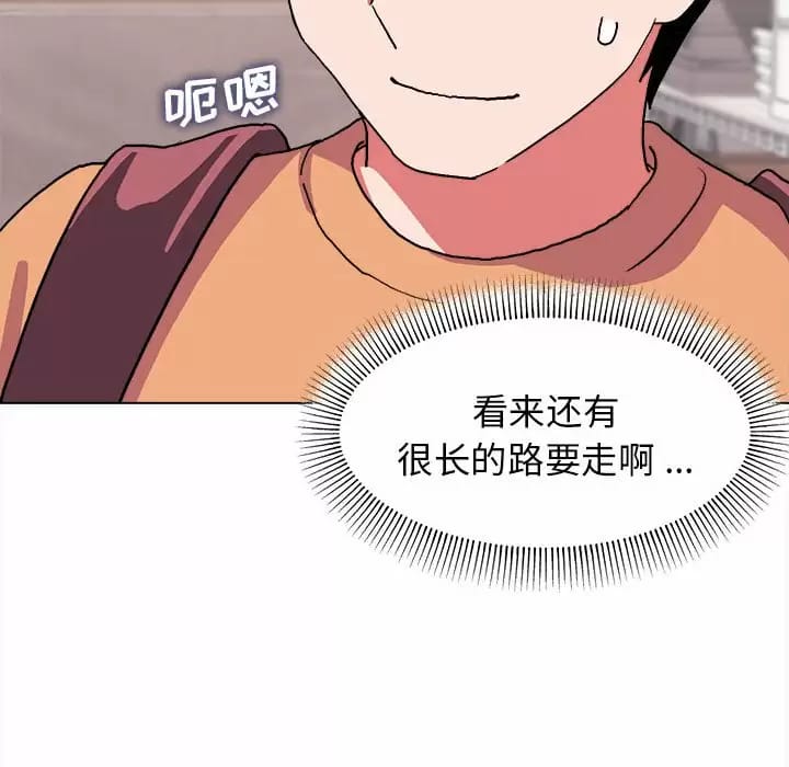 《大學生活就從社團開始》漫画 第13话