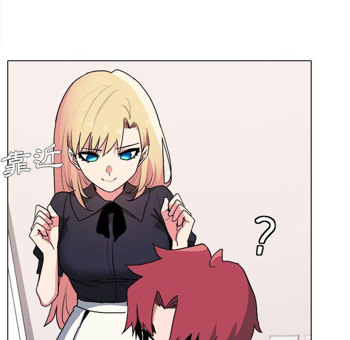 《大學生活就從社團開始》漫画 第14話