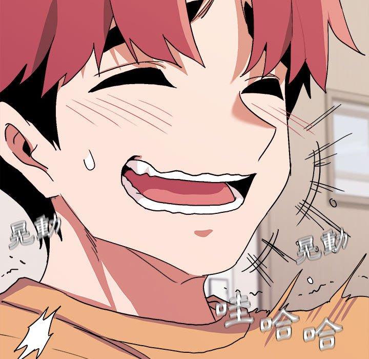 《大學生活就從社團開始》漫画 第14話