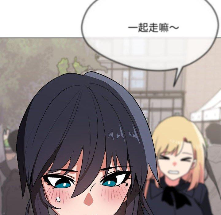 《大學生活就從社團開始》漫画 第14話