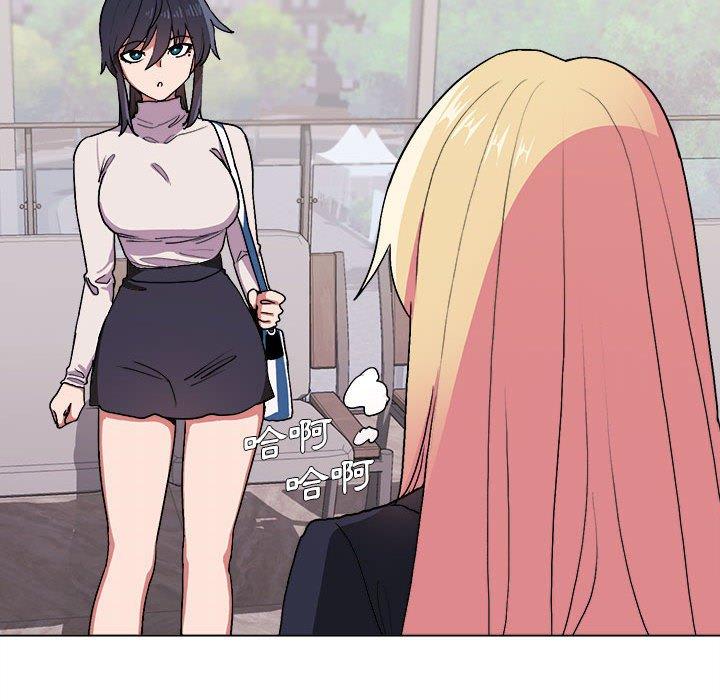 《大學生活就從社團開始》漫画 第14話