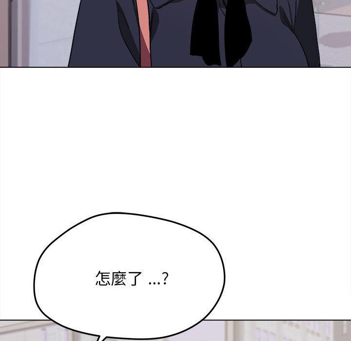 《大學生活就從社團開始》漫画 第14話