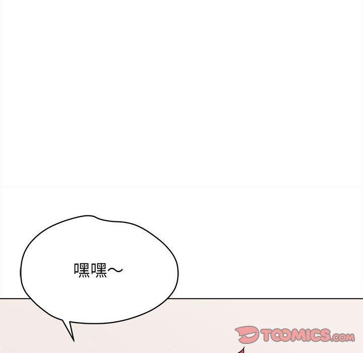 《大學生活就從社團開始》漫画 第14話